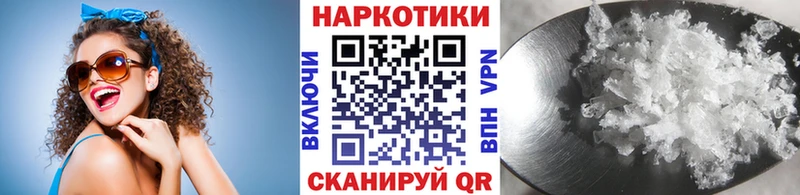 Купить наркотики цена Вяземский Галлюциногенные грибы ОМГ ОМГ ONION Героин Каннабис Мефедрон Cocaine