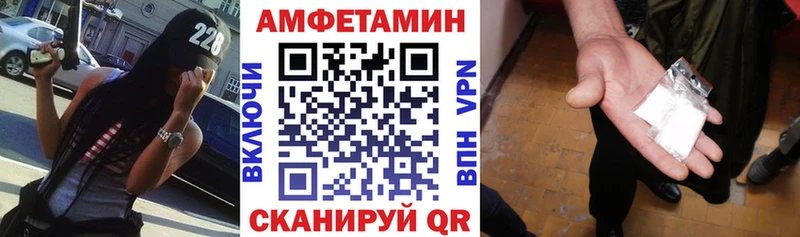 blacksprut Вяземский АМФЕТАМИН 97% купить наркоту