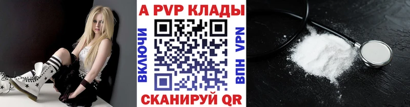 APVP мука Вяземский