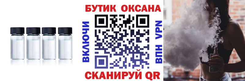 Бутират вода  Вяземский 