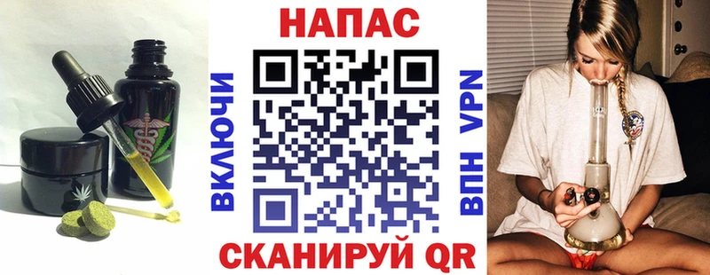 Печенье с ТГК конопля Вяземский