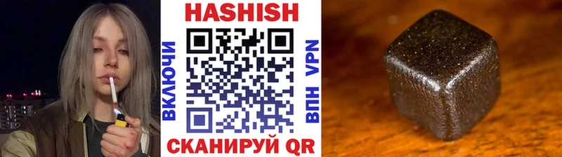 Гашиш ice o lator Вяземский