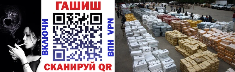OMG ССЫЛКА  Вяземский  ГАШИШ индика сатива  купить наркотики цена 