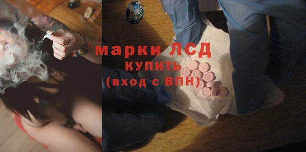 спайс Балабаново