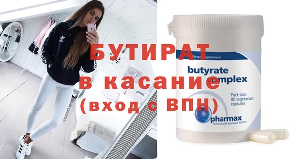 спайс Балабаново
