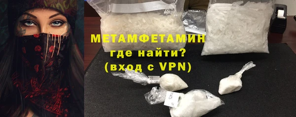 мескалин Балахна