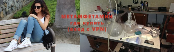 спайс Балабаново