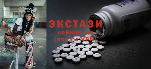 мескалин Балахна