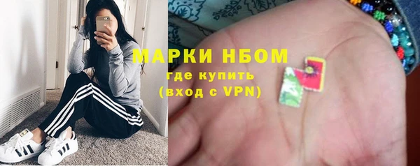 мескалин Балахна