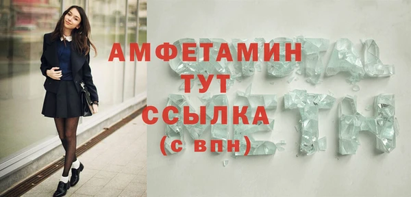 спайс Балабаново