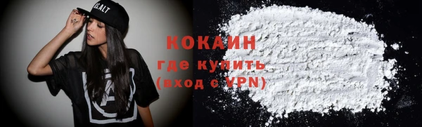 спайс Балабаново