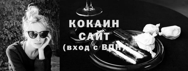 спайс Балабаново