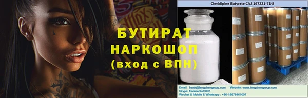 мескалин Балахна