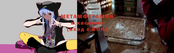 мескалин Балахна