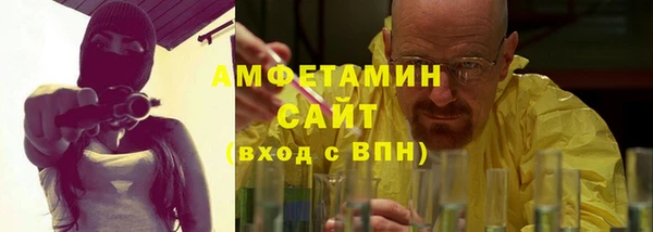 мескалин Балахна