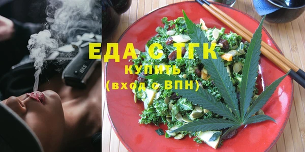 спайс Балабаново
