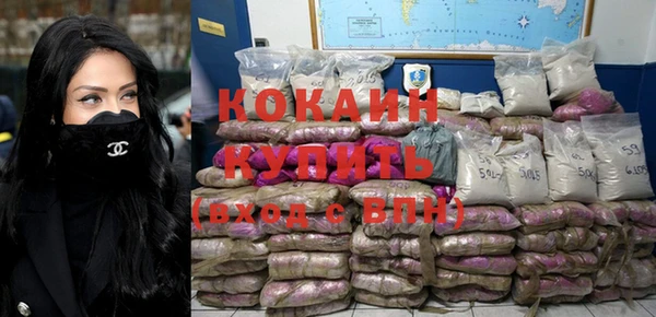 спайс Балабаново