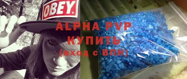 гашишное масло Белокуриха