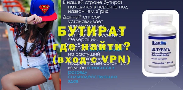 мескалин Балахна