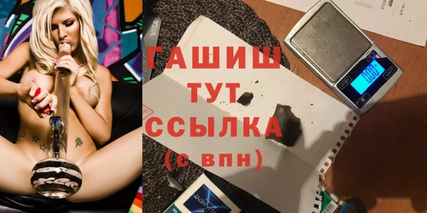 мескалин Балахна