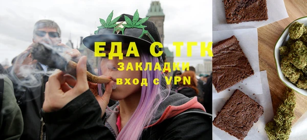 спайс Балабаново