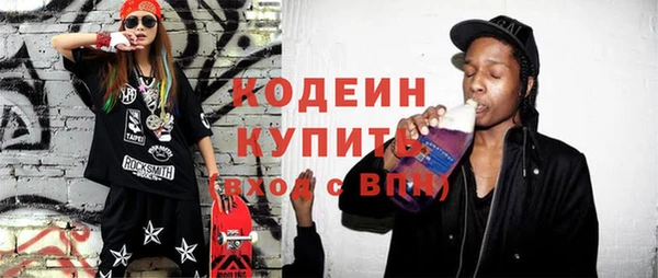 мескалин Балахна