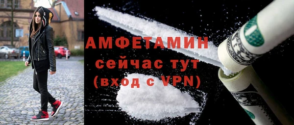 спайс Балабаново