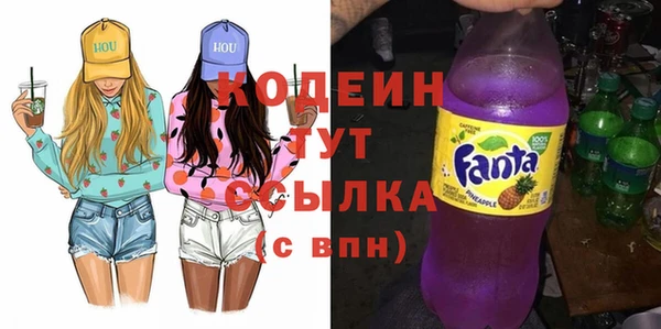 мескалин Балахна