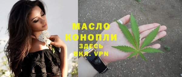 ГАЛЛЮЦИНОГЕННЫЕ ГРИБЫ Покровск