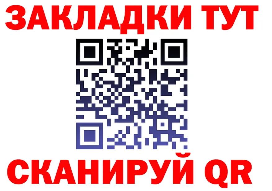 Где продают наркотики? площадка состав Вяземский