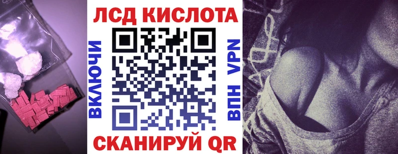 LSD-25 экстази ecstasy  darknet официальный сайт  Вяземский 