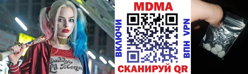 хочу наркоту  Вяземский  МДМА VHQ 