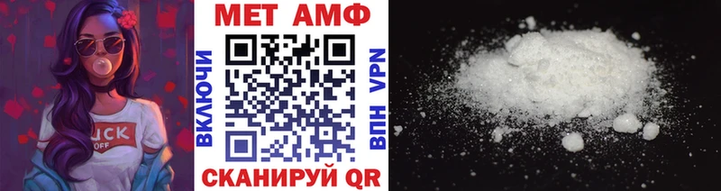 Метамфетамин кристалл  Вяземский 