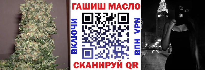 mega ссылки Вяземский Дистиллят ТГК жижа